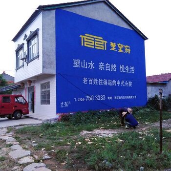 荆州乡镇户外墙体广告制作